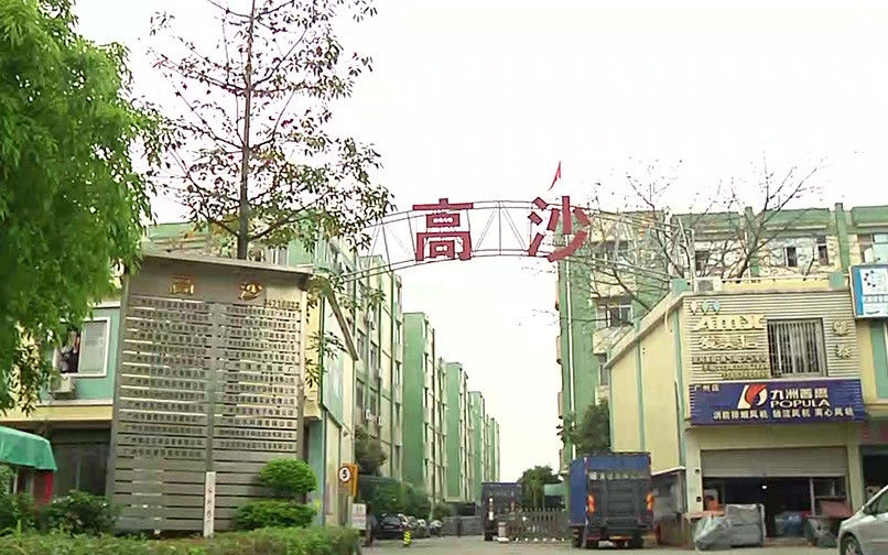 Chiny Saferlife Products Co., Ltd. profil firmy